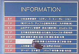 ニチレイマグネット株式会社LINIE SYSTEM