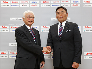 チェアマン就任会見で鬼武健二前チェアマンと握手 写真提供/Jリーグフォト