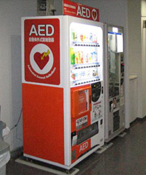 AEDが格納された自動販売機
