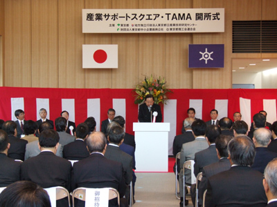 「産業サポートスクエア・TAMA」開所式にてあいさつ