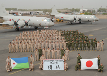 派遣海賊対処行動航空隊４次隊の集合写真