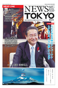 NEWS  TOKYO vol.58