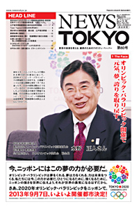 NEWS  TOKYO vol.60