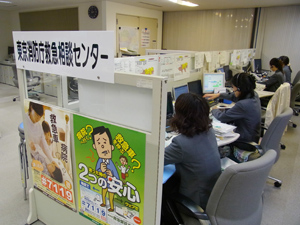 119番通報の増加により、緊急性の低い救急相談などの問い合わせに対応する「救急相談センター」も併設している