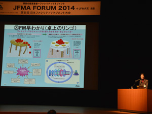 JFMA  FORUM  2014で講演する坂本さん