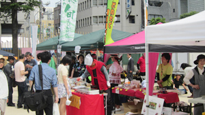 大久保公園のイベント「農山村ふれあい市場」