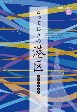 ４か国語（日・英・中・ハングル）併記