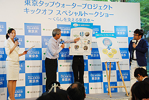東京タップウォータープロジェクトのキックオフイベント