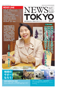 NEWS  TOKYO vol.94