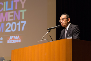 FMフォーラム2017で挨拶をする山田氏