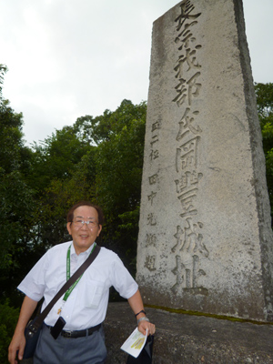 戦国大名　長宗我部氏の岡豊城にて