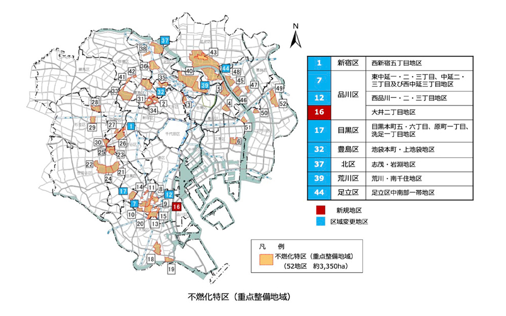 図３　不燃化特区（重点整備地域）令和３年４月現在