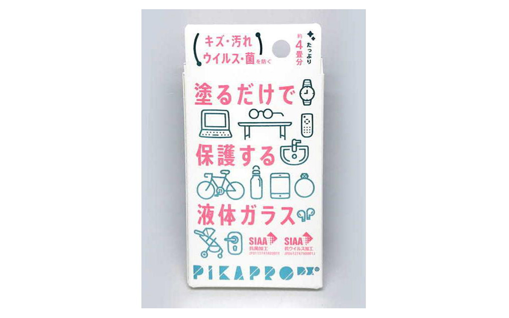 コロナ禍でニーズが高まっている「ピカプロＤＸ」