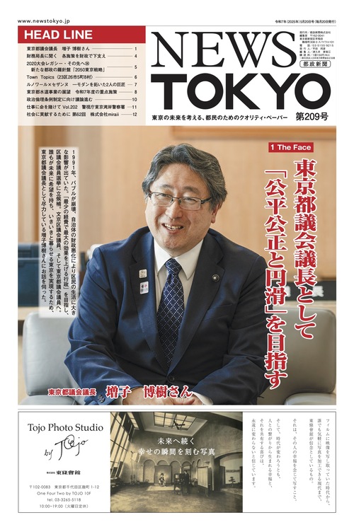 今月の表紙