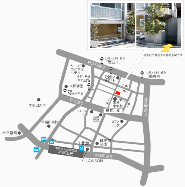 都政新聞株式会社地図