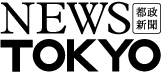 NEWS TOKYO