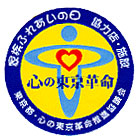 ステッカー
