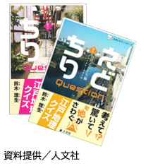 資料提供/人文社