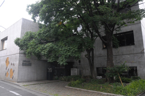 熊谷守一美術館 熊谷守一美術館 外観