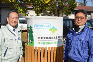 農総研の内田敏夫副所長(左)と、緑化担当の佐藤澄仁主任研究員(右) 農総研の内田敏夫副所長(左)と、緑化担当の佐藤澄仁主任研究員(右)