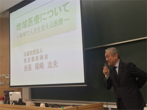 日本医科大学で地域医療について特別講義 日本医科大学で地域医療について特別講義