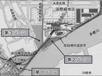 羽田空港跡地約53haのゾーニング