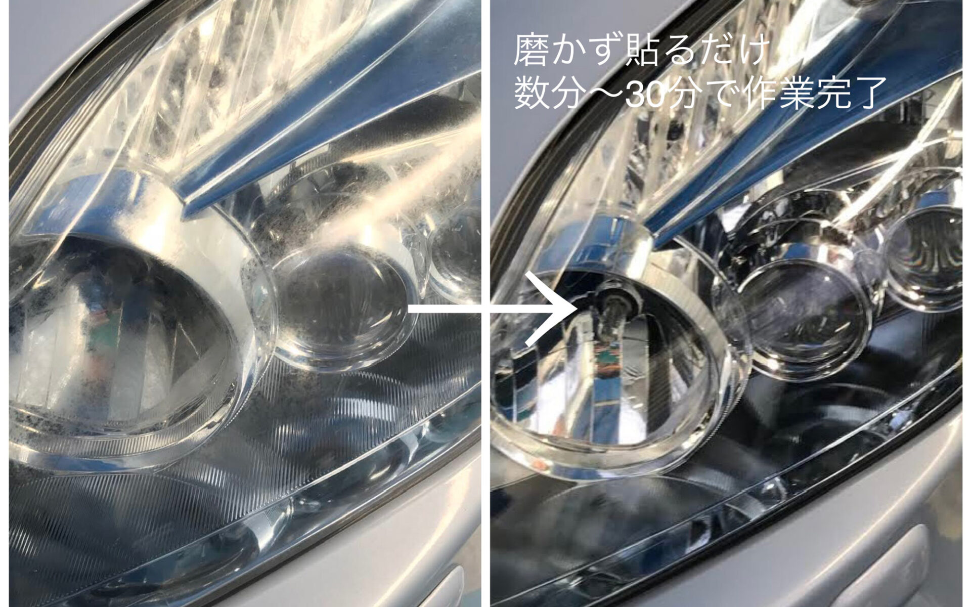 NIPPON★世界一＜技術・技能＞ 119