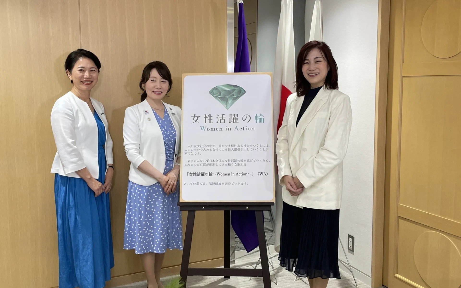 特別座談会-  男女雇用機会均等法 –
