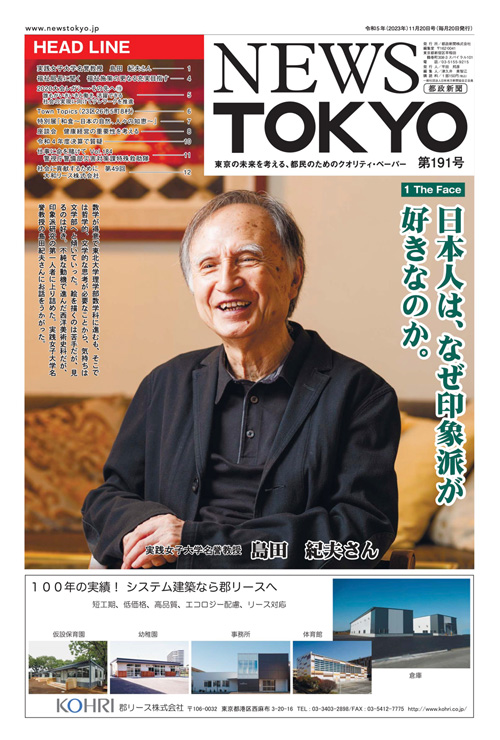 2023年11月20号