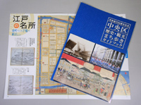 A 4判、104ページ、定価1000円