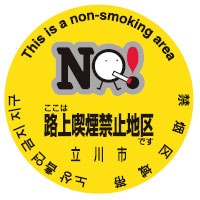 路面表示シート