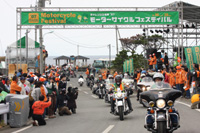 バイク好きにはたまらないイベント
