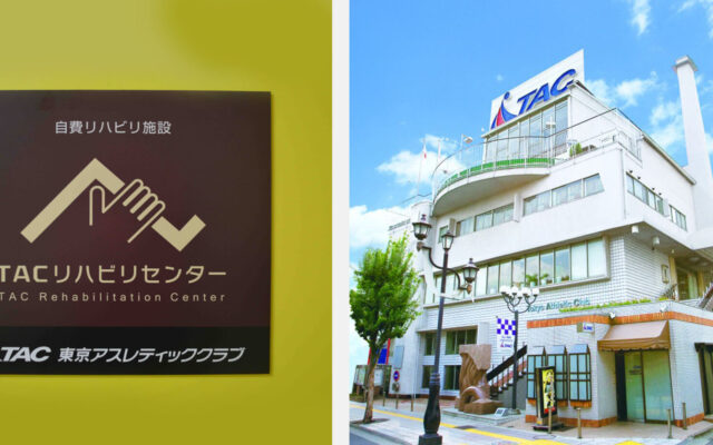 社会に貢献するために　第22回　東京アスレティッククラブ