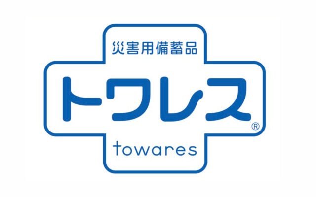 社会に貢献するために　第27回