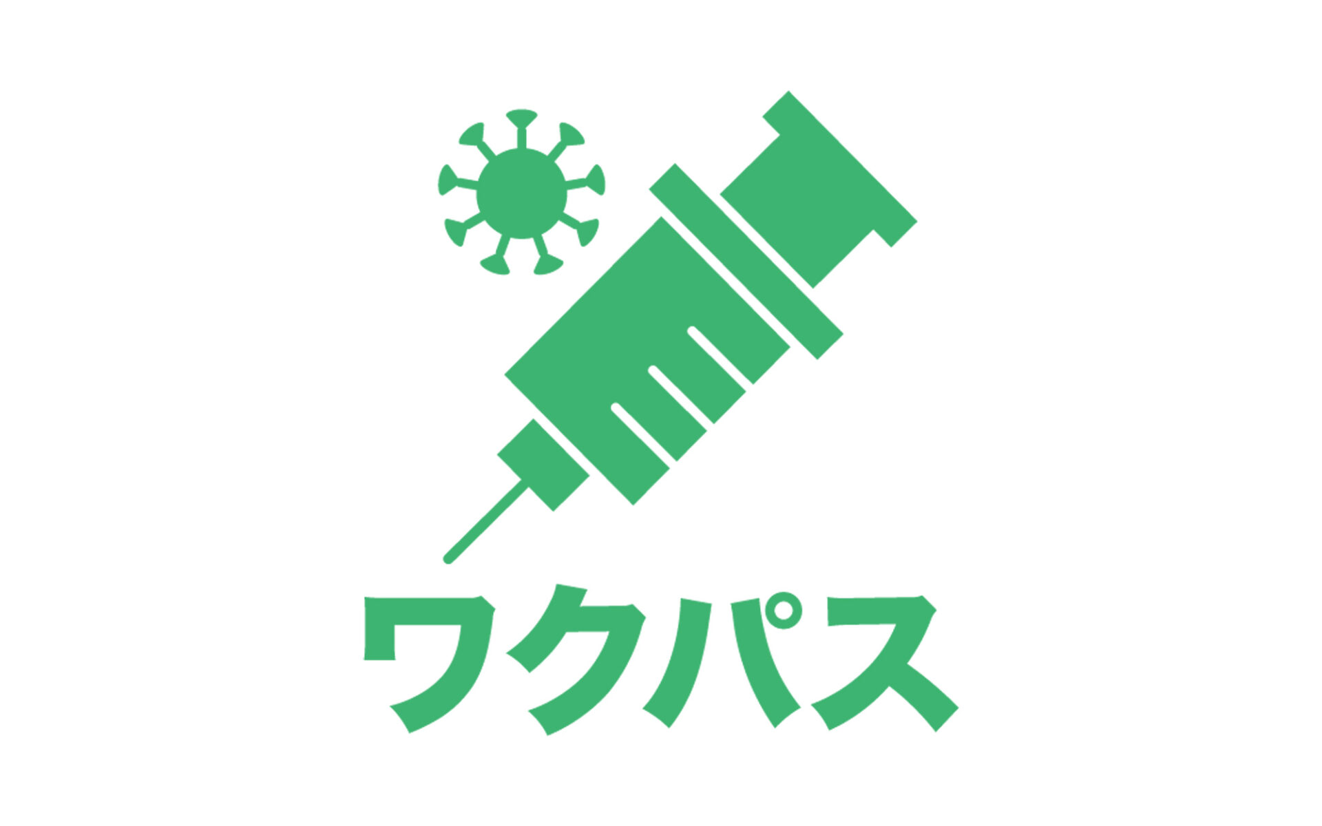 社会に貢献するために　第30回