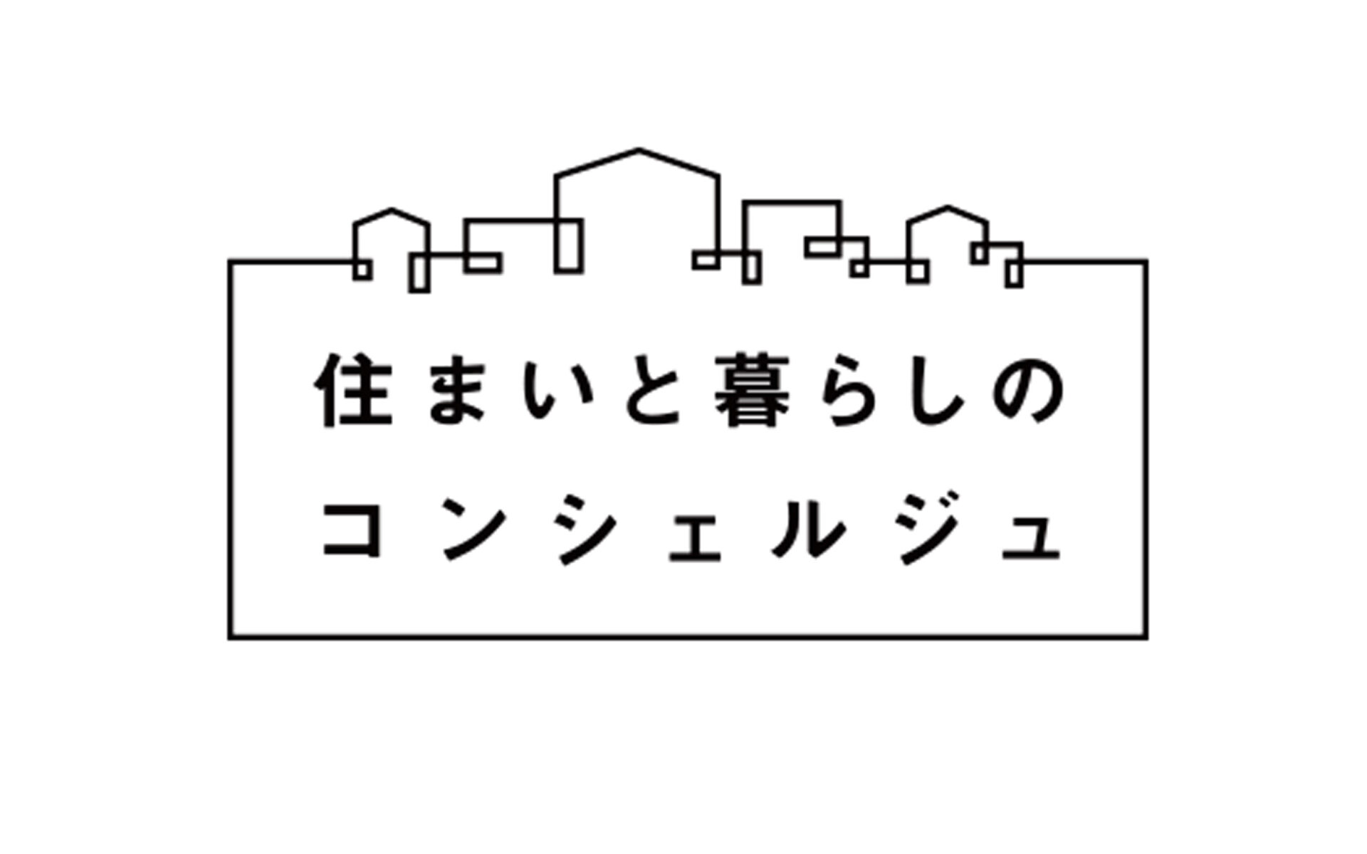 社会に貢献するために　第31回