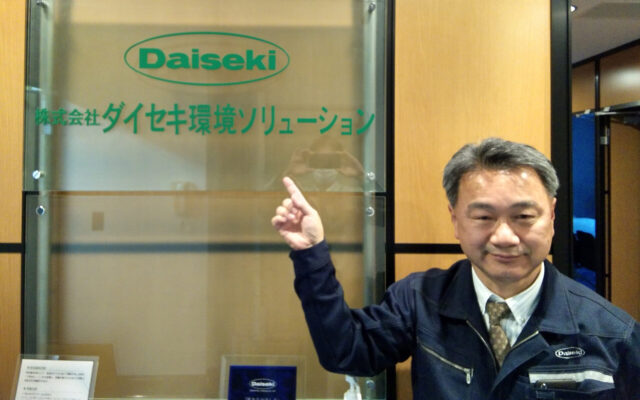 社会に貢献するために　第33回