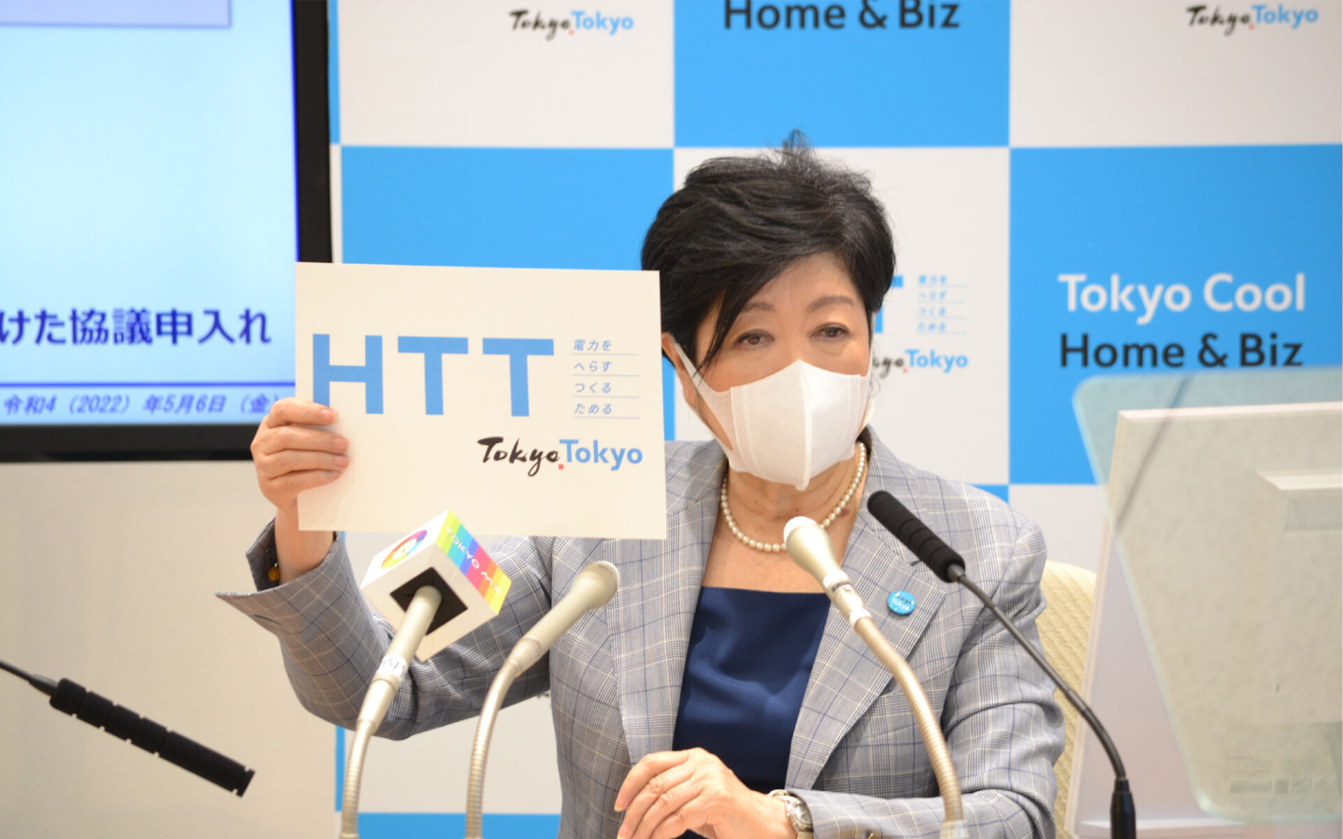 新連載①「２０２０大会レガシー・その先へ」