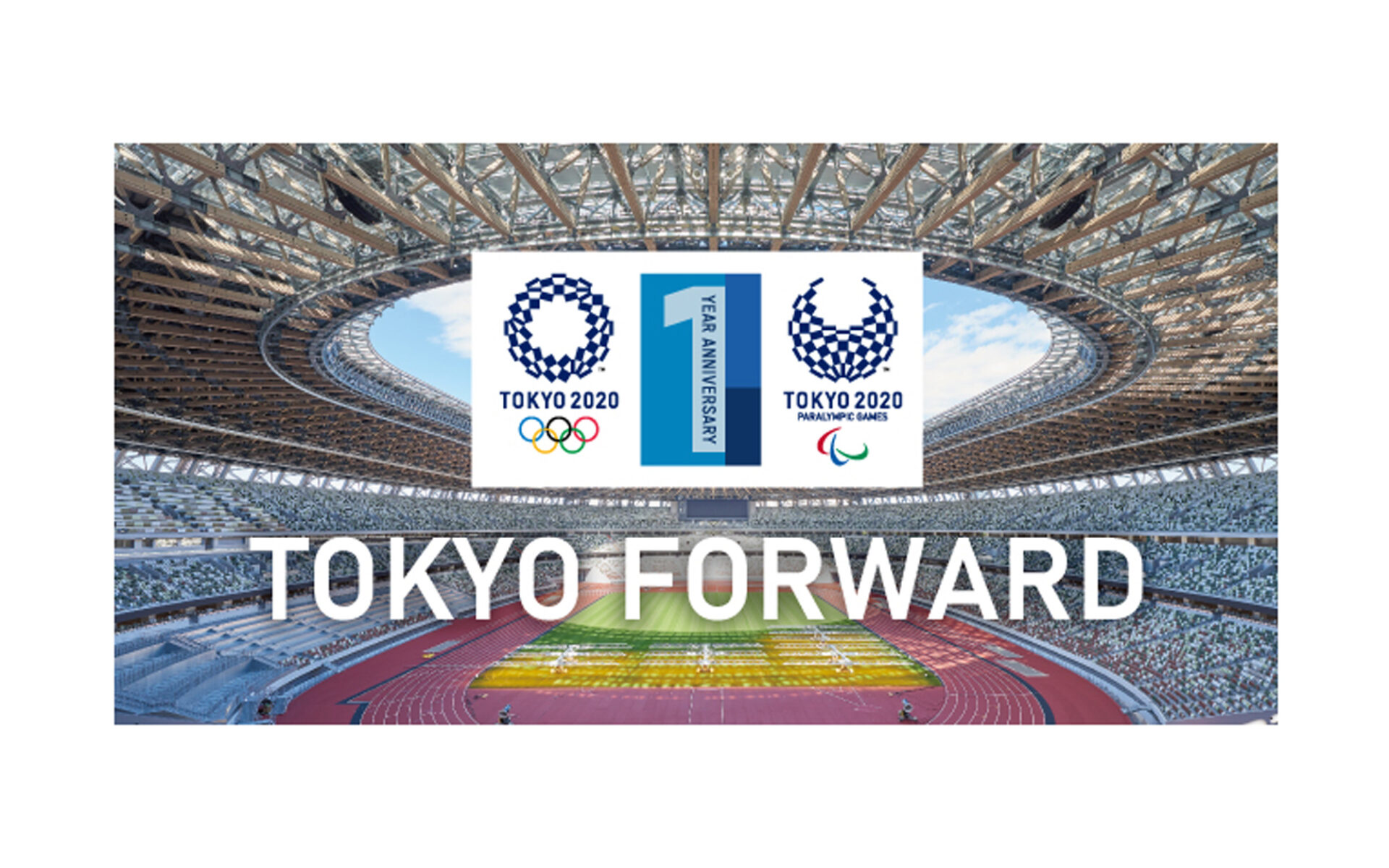 連載③「２０２０大会レガシー・その先へ」