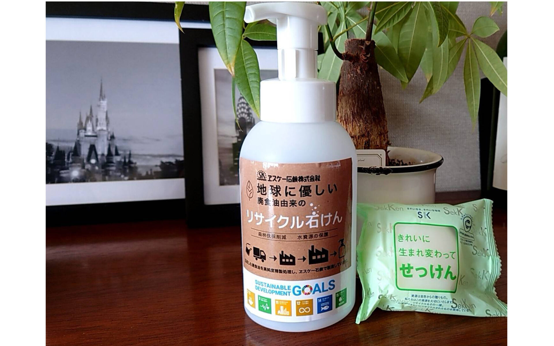 社会に貢献するために　第38回