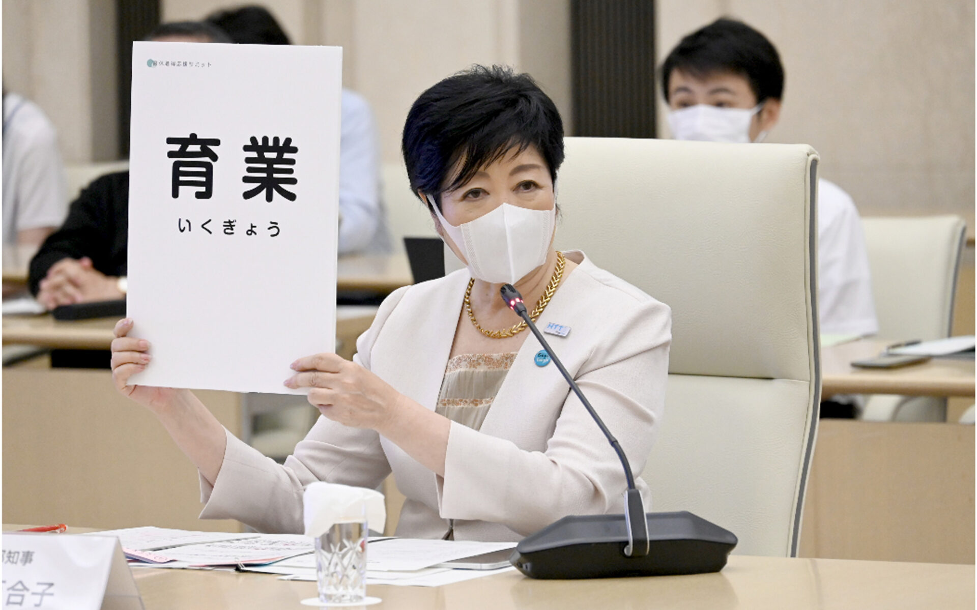 連載⑥「２０２０大会レガシー・その先へ」