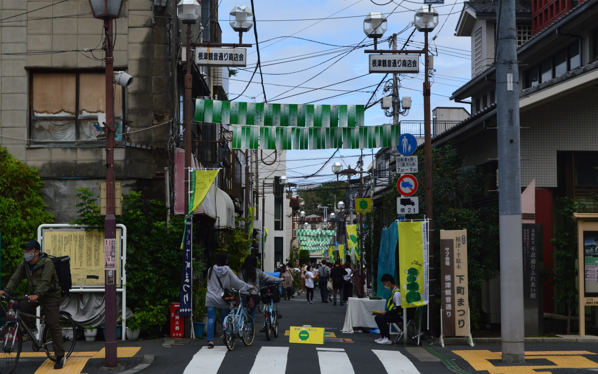 社会に貢献するために　第40回