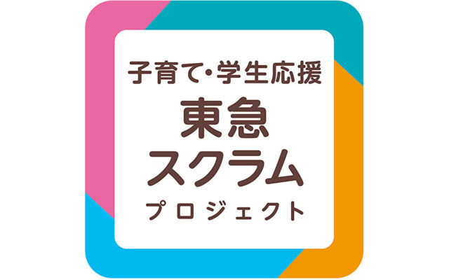 社会に貢献するために　第60回