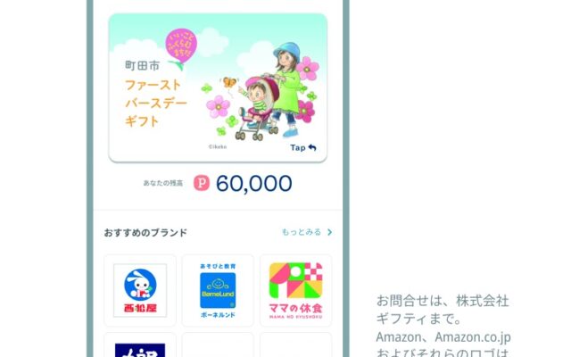 社会に貢献するために　第68回